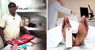 পোস্ট মর্টেম.jpg